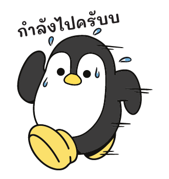 วันๆ ของปังกวิ้น รูปที่ 10