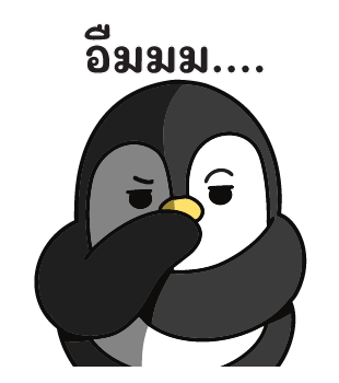 วันๆ ของปังกวิ้น รูปที่ 11