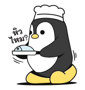 วันๆ ของปังกวิ้น รูปที่ 13