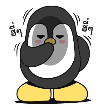 วันๆ ของปังกวิ้น รูปที่ 14