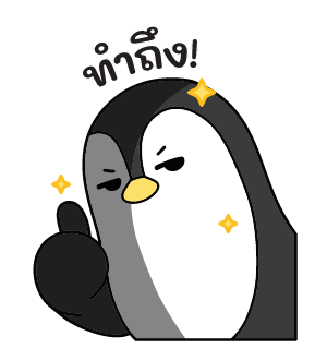 ลายที่ 29