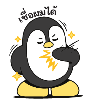 ลายที่ 33