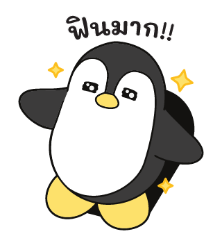 วันๆ ของปังกวิ้น รูปที่ 19