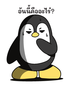 ลายที่ 41