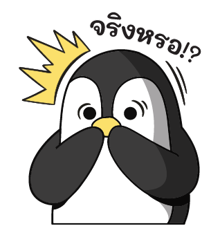 วันๆ ของปังกวิ้น รูปที่ 22
