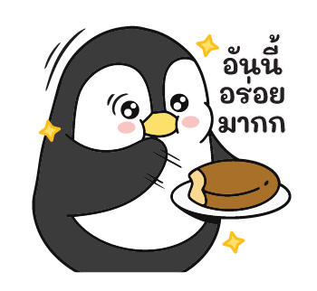 วันๆ ของปังกวิ้น รูปที่ 24