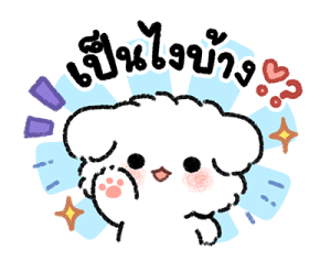 ลายที่ 1