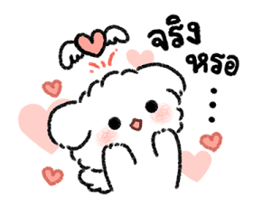 Malmal Baby Puppy: Everyday รูปที่ 2