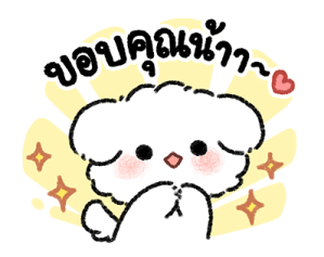 Malmal Baby Puppy: Everyday รูปที่ 5