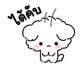 Malmal Baby Puppy: Everyday รูปที่ 6