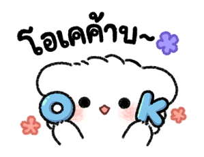 Malmal Baby Puppy: Everyday รูปที่ 8