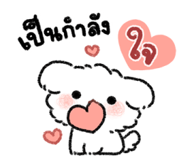 Malmal Baby Puppy: Everyday รูปที่ 12