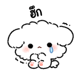 Malmal Baby Puppy: Everyday รูปที่ 15