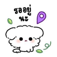 Malmal Baby Puppy: Everyday รูปที่ 18