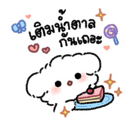 Malmal Baby Puppy: Everyday รูปที่ 19