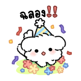 ลายที่ 41