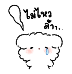 Malmal Baby Puppy: Everyday รูปที่ 24