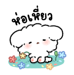 Malmal Baby Puppy: Everyday รูปที่ 25