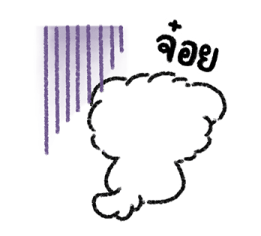 ลายที่ 53