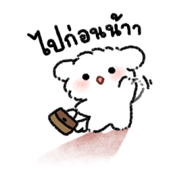 Malmal Baby Puppy: Everyday รูปที่ 28