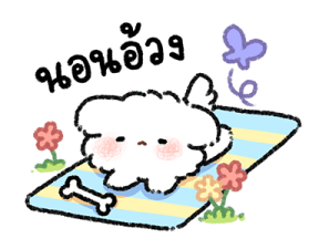 Malmal Baby Puppy: Everyday รูปที่ 29