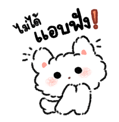 Malmal Baby Puppy: Everyday รูปที่ 31