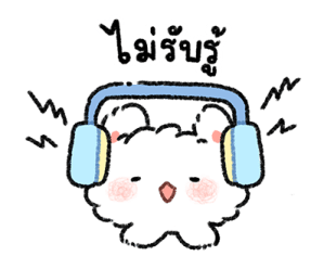 ลายที่ 63