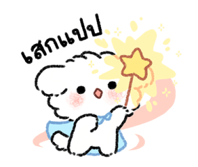 ลายที่ 67