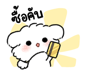 ลายที่ 71