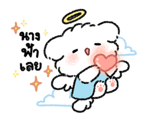 Malmal Baby Puppy: Everyday รูปที่ 37