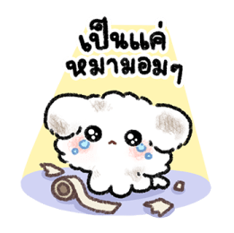 Malmal Baby Puppy: Everyday รูปที่ 38