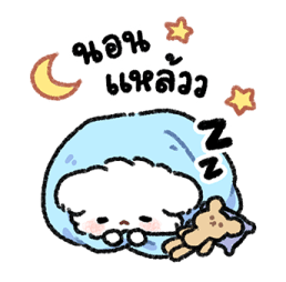 Malmal Baby Puppy: Everyday รูปที่ 39