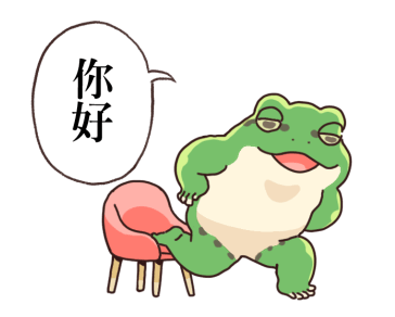 Japanese Tree Frog Wants to Lose Weight รูปที่ 7