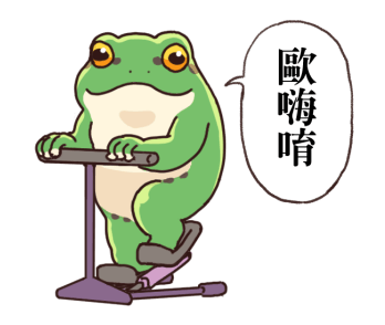 Japanese Tree Frog Wants to Lose Weight รูปที่ 8