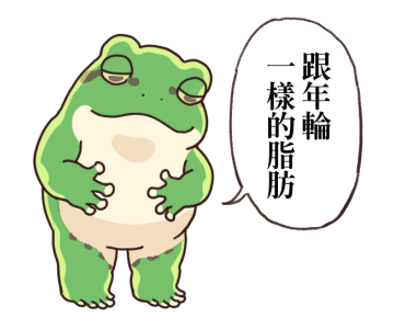 Japanese Tree Frog Wants to Lose Weight รูปที่ 9