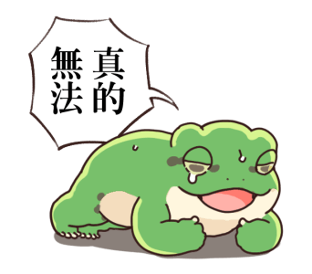 Japanese Tree Frog Wants to Lose Weight รูปที่ 11