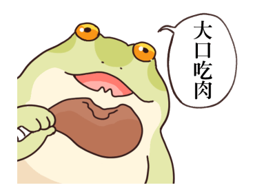Japanese Tree Frog Wants to Lose Weight รูปที่ 15