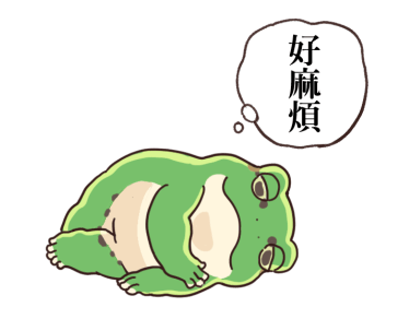Japanese Tree Frog Wants to Lose Weight รูปที่ 17