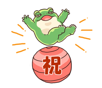 Japanese Tree Frog Wants to Lose Weight รูปที่ 19