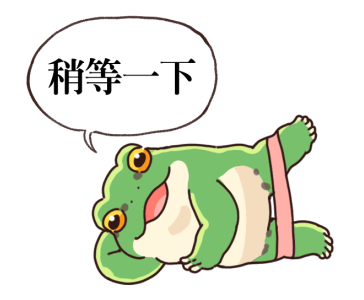 Japanese Tree Frog Wants to Lose Weight รูปที่ 21