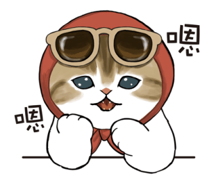 Omekashi-nyan รูปที่ 1