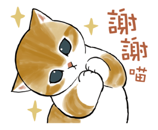Omekashi-nyan รูปที่ 3
