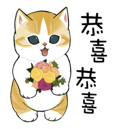 Omekashi-nyan รูปที่ 4