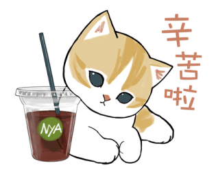 Omekashi-nyan รูปที่ 6