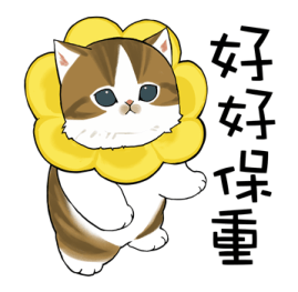 Omekashi-nyan รูปที่ 7