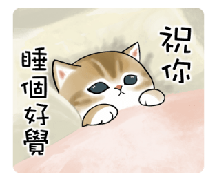 Omekashi-nyan รูปที่ 12