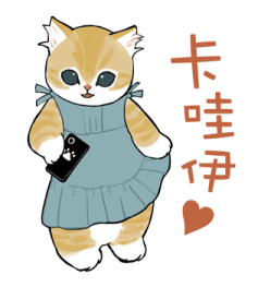 Omekashi-nyan รูปที่ 13