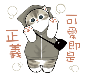 Omekashi-nyan รูปที่ 14