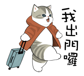 Omekashi-nyan รูปที่ 17