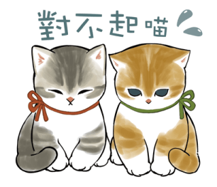 Omekashi-nyan รูปที่ 19